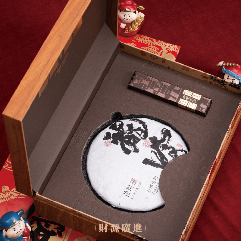 2024新款福鼎白茶357克茶叶包装盒空礼盒复古通用云南普洱茶叶盒