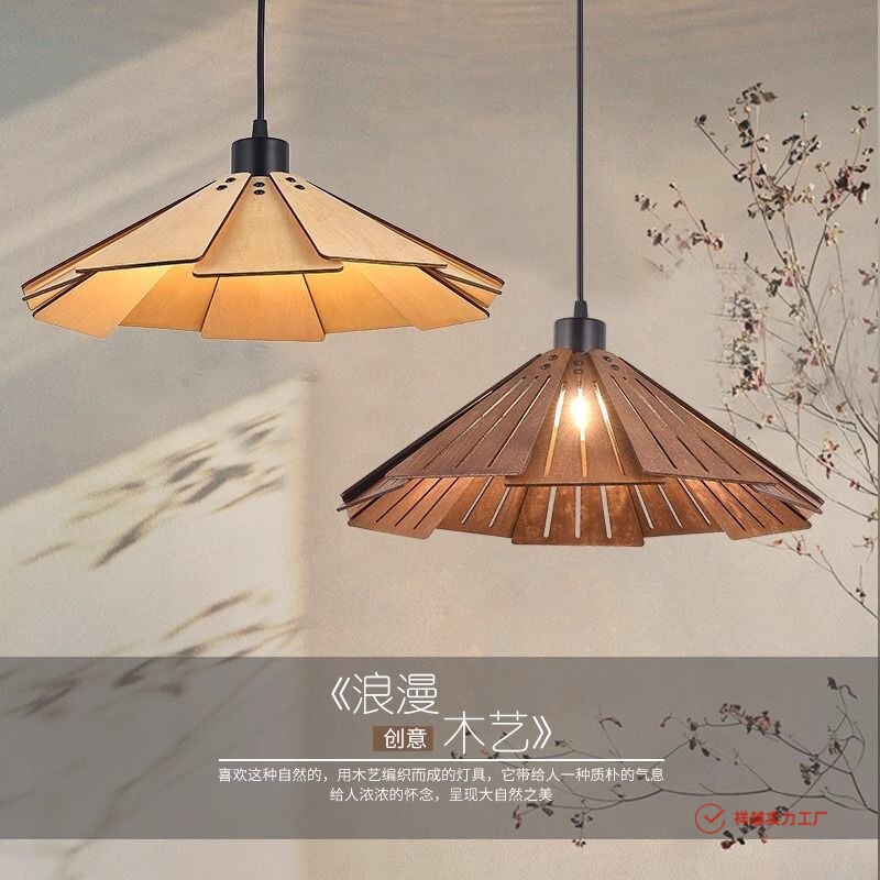 Wabi-Sabi Style Restaurant Pendant Light, Chinese-Style Natural Wood Art, Creative and Unique Homestay Bedroom Study Wooden Tea Room Bar Counter Lighting Wabi-Sabi Style Restaurant Pendant Light, Chinese-Style Natural Wood Art, Creative and Unique Homestay Bedroom Study Wooden Tea Room Bar Counter Lighting