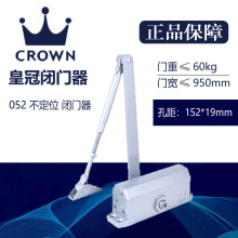 正品CROWN上海皇冠032/052/061/071/072/1502/1602闭门器综合链接