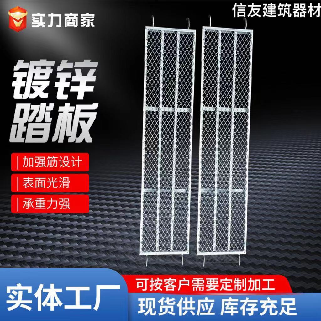 脚手架踏板厂家供应冲孔钢跳板移动脚手架建筑方管镀锌踏板
