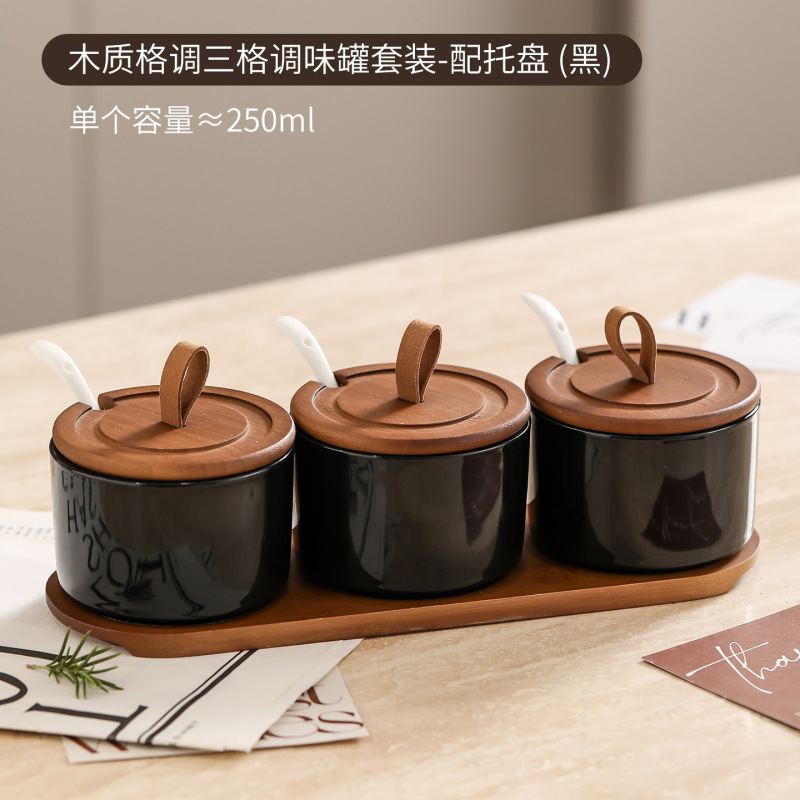 中古风木质格调陶瓷调味罐套装厨房家用调料盒轻奢高级感味精盐罐|undefined
