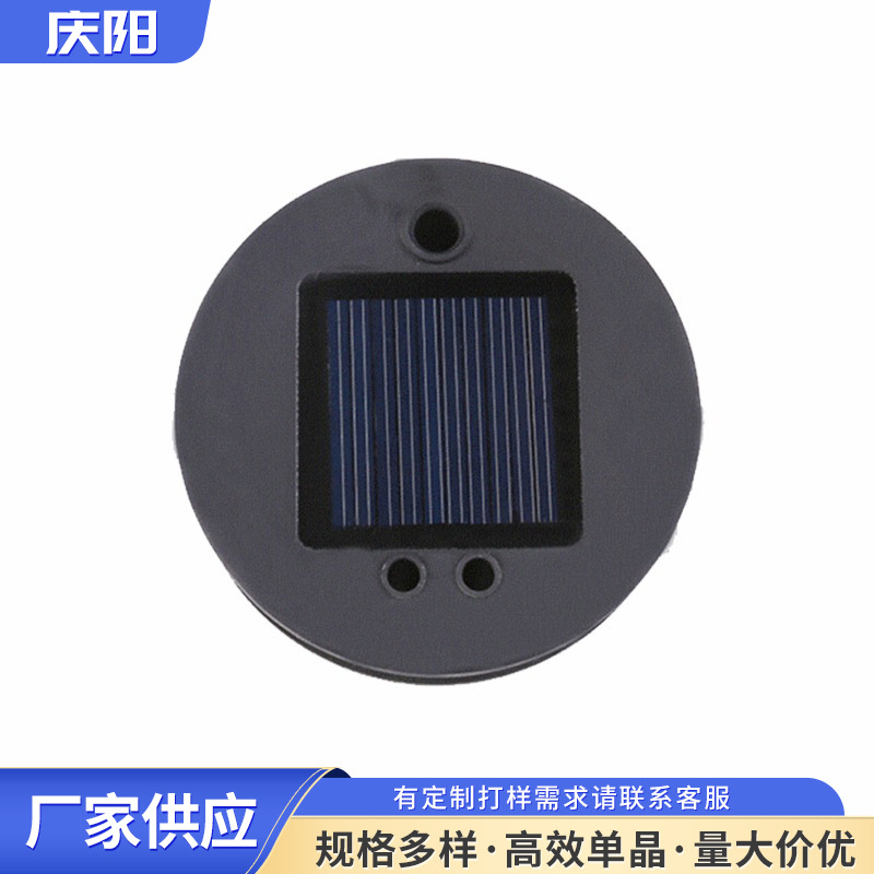 太阳能感应滴胶电池板 太阳能电池片 塑料直封板