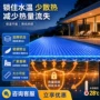 恒温防尘源头户外保温膜