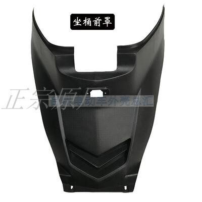 Shell de vehículo eléctrico Shangling / acessorios de baterías de motocicleta Quick Eagle Juying tres generaciones de faro frontal