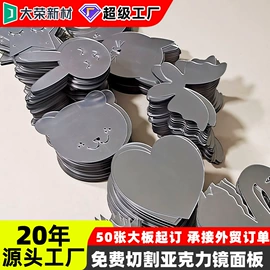 PMMA塑料片;亚克力板;其他有机玻璃