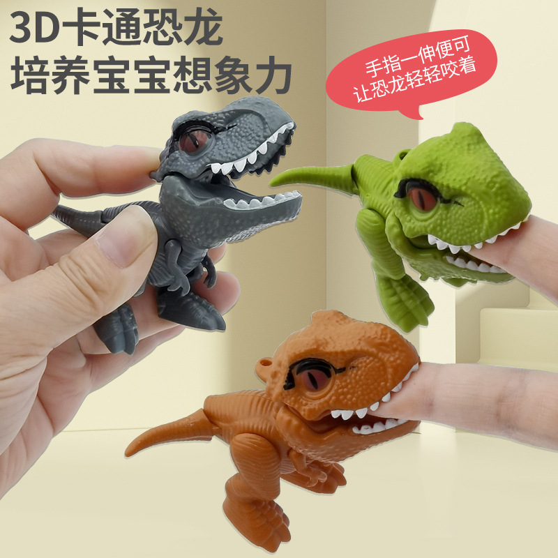Tiktok Net rojo mismo estilo juguete de dinosaurio pequeño para niños modelo de juguete de dinosaurio morder los dedos transfronterizo nuevo producto al por mayor