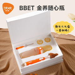 Baby Elephant Feeding Spoon Set with Rice Cereal and Milk Bottle, Gift Box, Squeeze-Squeeze Silicone Soft Spoon, Baby Food Tool, Feeding Gadget