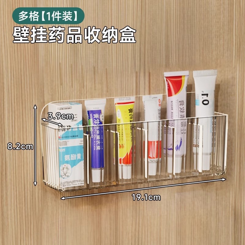 キャビネットドア収納薬壁掛け家庭用コンパートメント小型軟膏薬箱収納ラック一般的に使用される救急薬収納ボックス|undefined