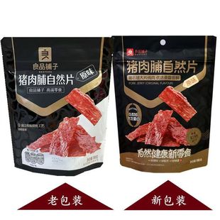 ��Ʒ����i�⸬��ȻƬ100g�i����i�����Ƭ���l����ʳƷ��ʳ���l