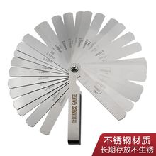 ���P�����0.02-1.0mm��Ҏ����Ƭ�g϶�ߺ�Ҏ���߆�Ƭ32pcs/��