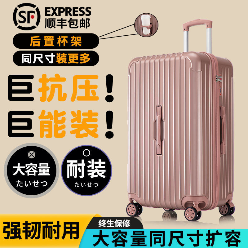 [Sf Express] Large-Capacity Suitcase, Travel Trolley Case, Universal Wheel, Men's and Women's Business Password Box