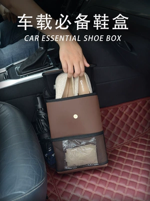 artifact car, Car storage bag/box