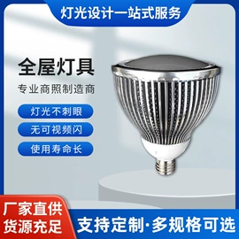灯具外壳;灯具套件;LED轨道灯
