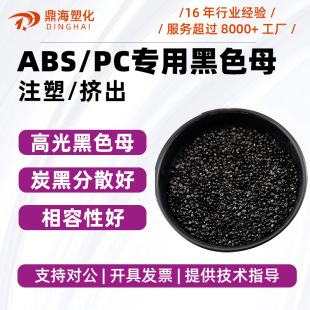 �S��ֱ�NABS/PC���ø߹��R���ɫĸ�� �ߝ�ȺڷN�h��ע�ܺ�ɫĸ