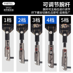 廠家新款撒放器複合滑輪弓箭戶外射箭腕帶撒放器鈎式腕撒三擋可調