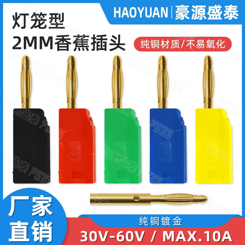 Тестовый щуп в форме фонарика с позолоченным разъемом из чистой меди 2 мм, можно соединять с разъемом K2 для экспериментальной панели.