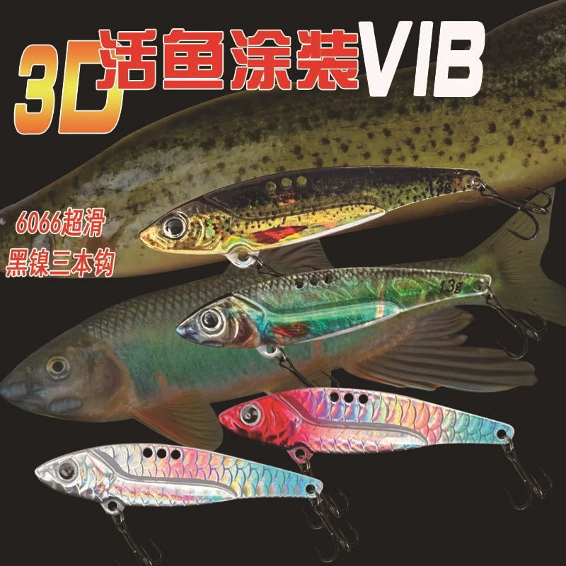 3D печать Моделирование Покрытие Dragon Tooth VIB приманка металлический VIB блестки Вибрация Dahe VIB die оптом