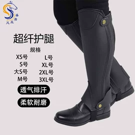 其他运动护具;体操/运动垫;马术用品