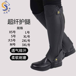 Super Fiber Leggings, Equestrian Leggings, Horse Riding Leggings, Comfortable and Wear-Resistant, Children's and Adults' Chabu Cowhide Equestrian Equipment