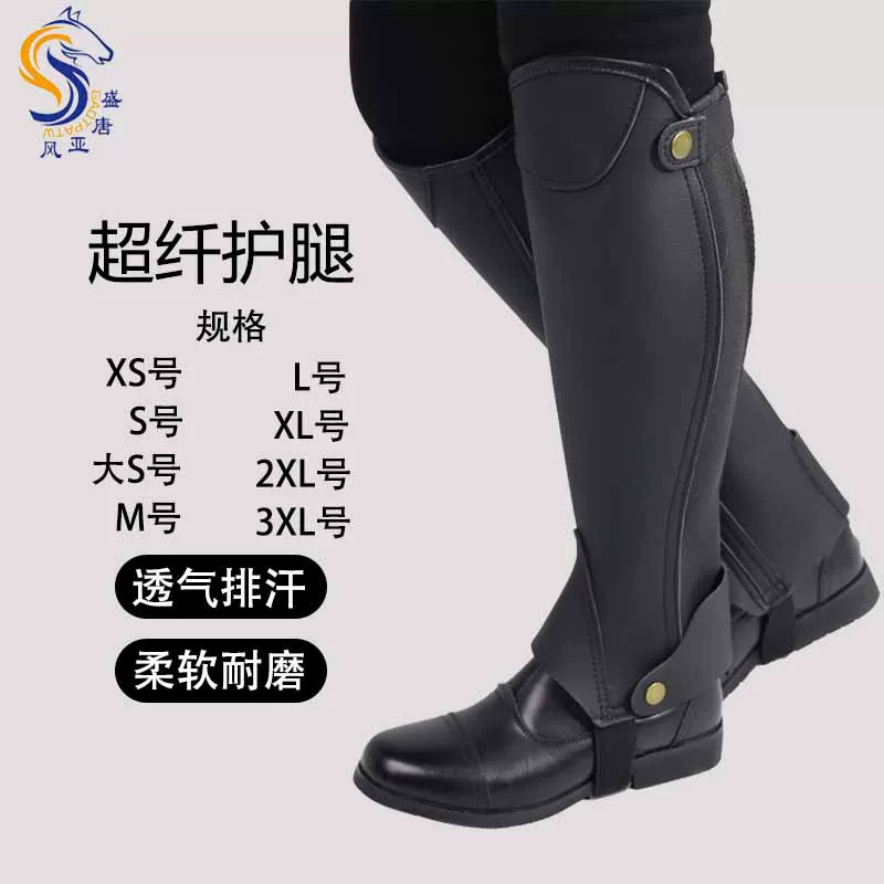 Удобные детские gaiters для взрослых, кожаное оборудование