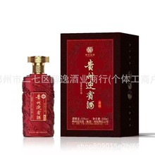 贵州迎宾酒龙运53度酱香型白酒喜宴婚宴高端接待纯粮整箱批发正品