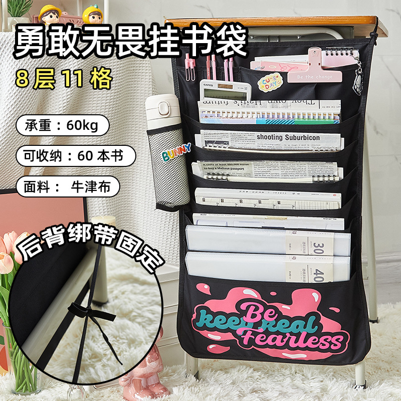 8 capas buena suerte colgando bolsa de libros escritorio artefacto estudiante multifuncional bolsa de libros estudiante de escuela primaria gran capacidad mesa de escritorio borde