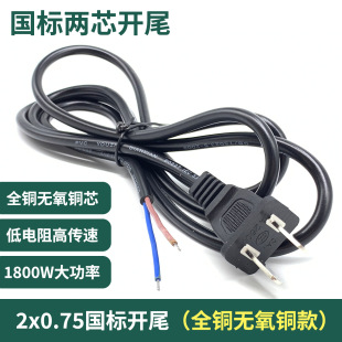 �����Դ��2о0.75ƽ��헎������^1.5��3�׃ɿ׶��_�㾀�~ ���^��