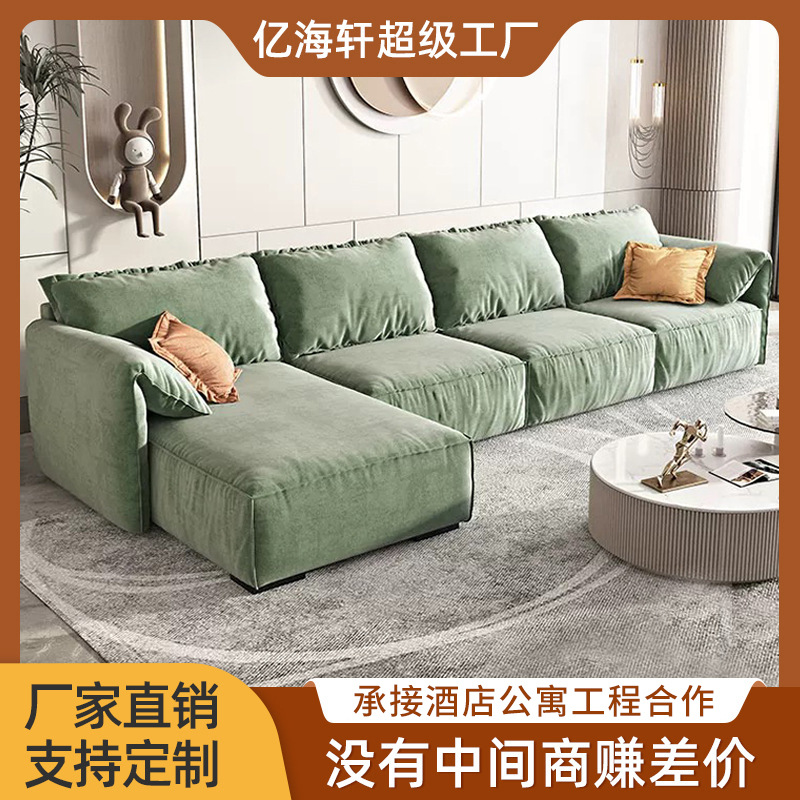 Paño esmerilado Baxter italiano minimalista pequeño apartamento sala de estar tecnología de tela sofá de oreja de elefante