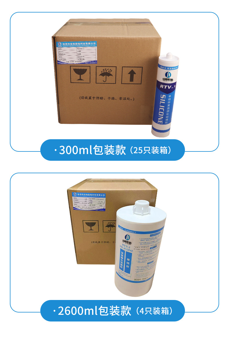 详情页最终_10
