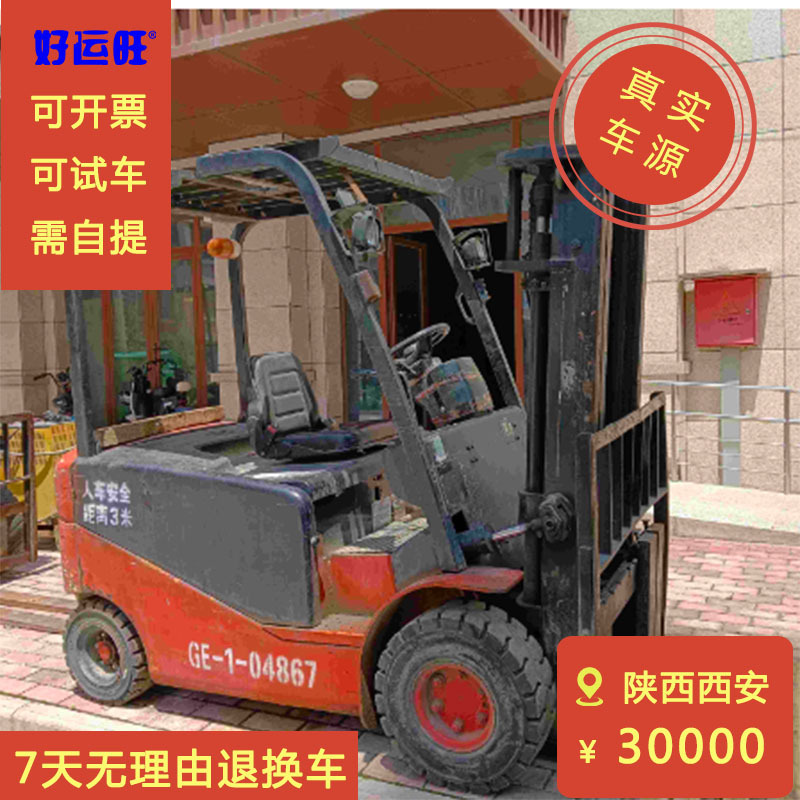 杭叉A系列三吨二节门架升高三米二手平衡重式叉车出售