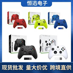 Xbox Series X/S ワイヤレスコントローラー Xbox One 2.4G Bluetooth ゲーム機 PC汎用ジョイスティック コンピューター