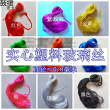 DIY0.8���׃��r�ֹ����Ͼ����Ʒ�����Kˮ���z����ɫ���Ĳ���̫��