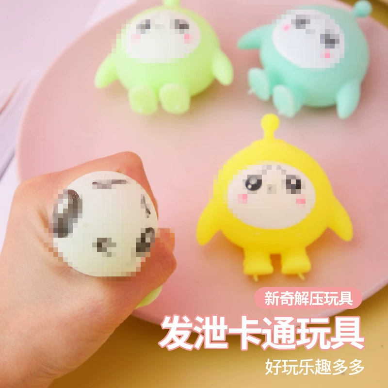 Яйцо вечеринка мука щепотка мелкая оптовая распакованная игрушка вентиляции куклы артефакт красная декомпрессия производителя