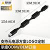 type-c数据线10m usb3.0电源延长线芯片放大4k视频会议摄像头监控|ru