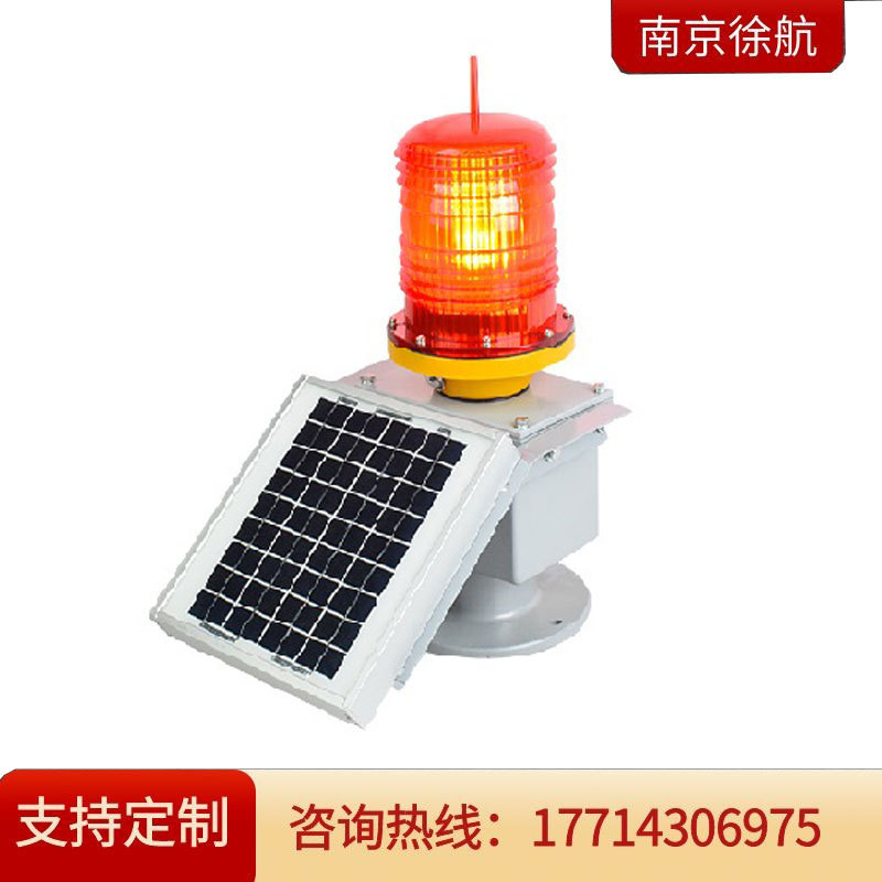 安蒂 太阳能航空障碍灯 大桥烟囱铁塔航道警示信号灯航标灯标志灯-阿里巴巴