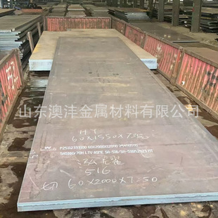 �N��SA516Gr70����䓰� �и� SA516Gr70(HIC)���˿���� һ������