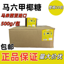 ���]�R�������M��Ҭ�Ǻ�ζ���R����Ҭ�ǉK�決�̲���Ʒ����500g