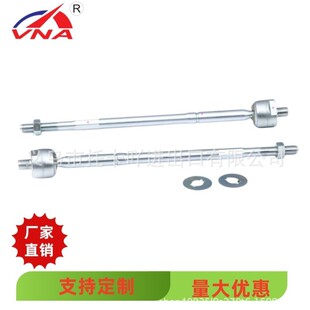 4422A098 steering machine tie rod ball joint suitable for Honda