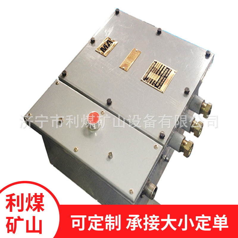 出售KJJ148矿用防爆交换机矿用隔爆兼本安型网络交换机千兆