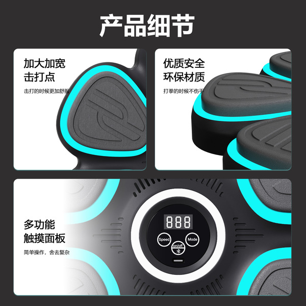 2025 new children's music boxing wall target household smart…