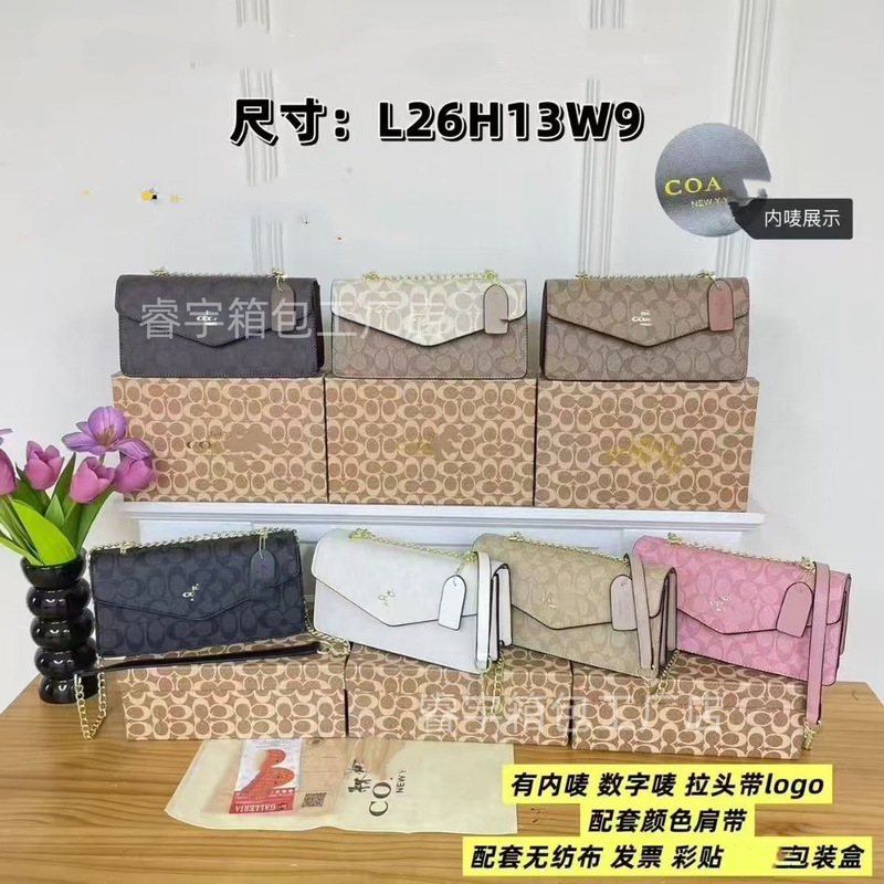 杨树林DIY大气高级单肩腋下斜跨女质感·大货链条百搭经典链条包|undefined