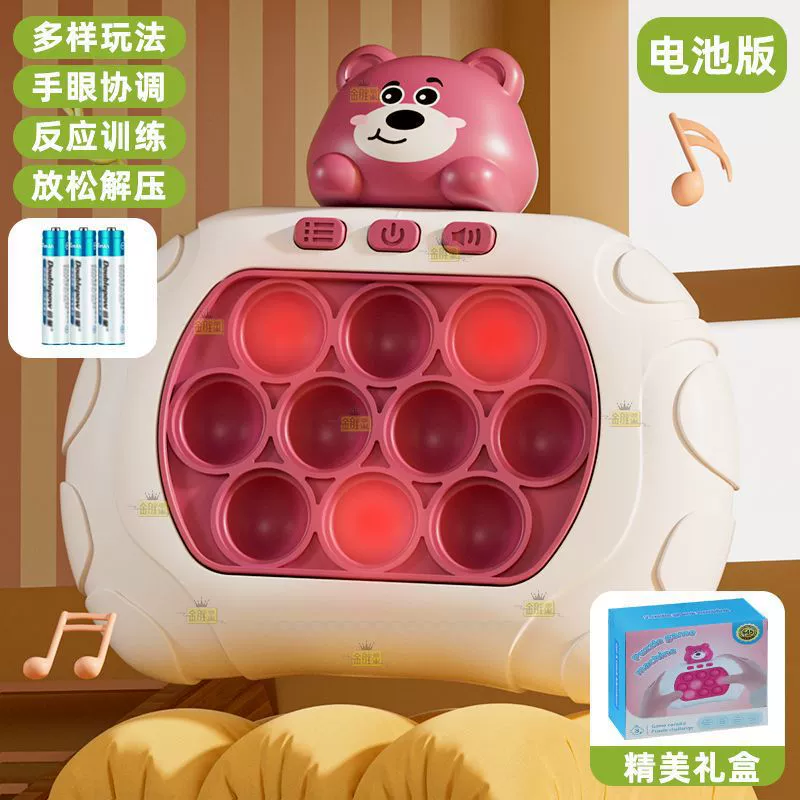 Toy, game console anti-stress "Gopher", anti-stress