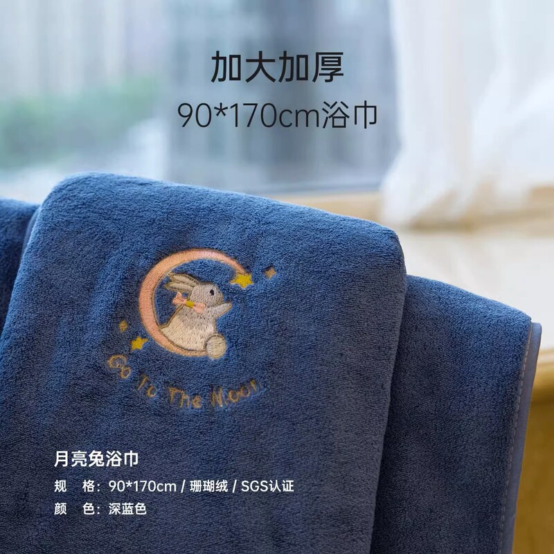 バスタオル 家庭用 非純綿 吸水速乾 抜け落ちにくいタオル 男女兼用 夏 カップル用 ウェアラブルタイプ 大判タオル|undefined