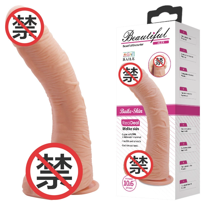 Женский фаллоимитатор Bail Belle, ручная симуляция пениса BW-008037NR