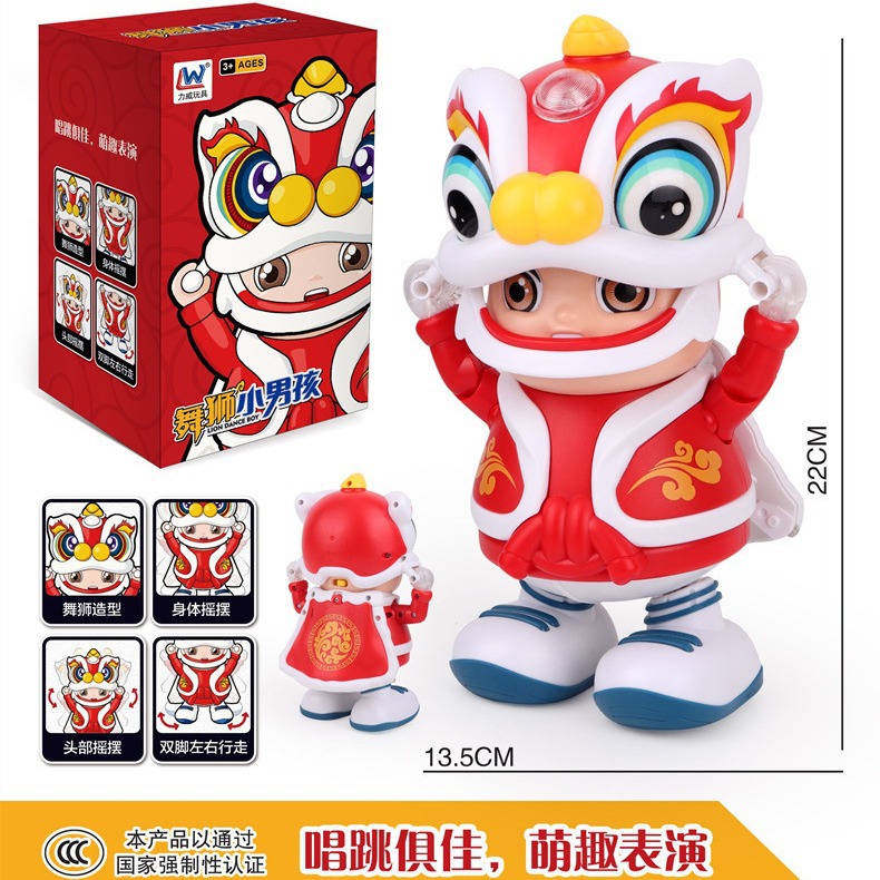 Lion Dance Boy Electric Dancing Robot Swing Cartoon Cute National Trend Children's Toys Gift