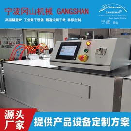 烘干固化设备;喷涂车间;其他印刷设备