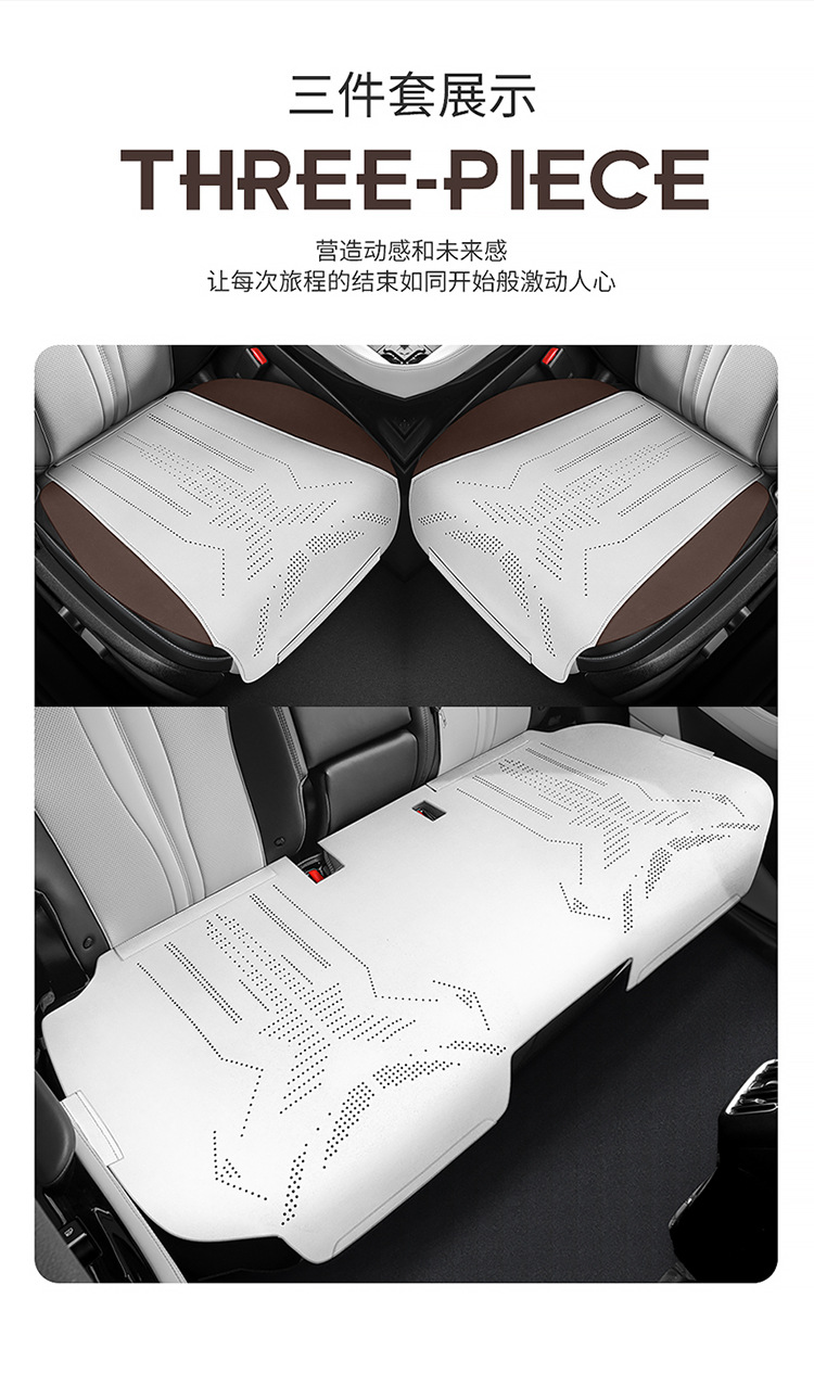 New Special Car Special Byd Song Plus Suede Leather Saddle Cushion Car Seat Cushion Suitable for All Seasons Car Seat Cushion