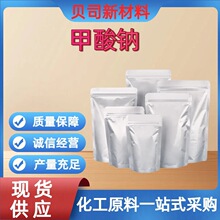 �����c ρ���c 141-53-7 ���I��Ƥ���������� �������� ����95%