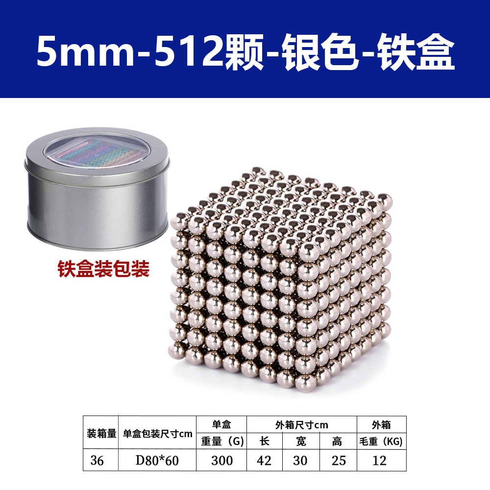 Plata 5mm bola 512 unids + gran caja de hierro