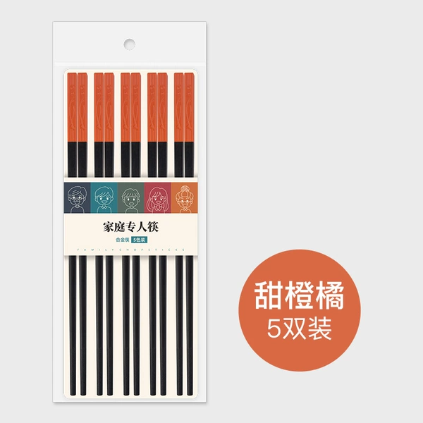 G097 Pisces sweet orange 5 pairs